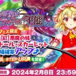 レス16番の画像5