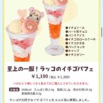 レス2番の画像10