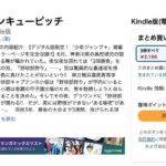 レス34番の画像1