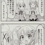 レス39番の画像1