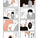 レス1番の画像12