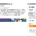 レス39番の画像1