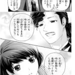 レス42番の画像5