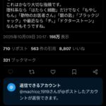 レス1番の画像1