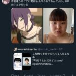 レス1番の画像1