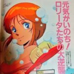 レス9番の画像2