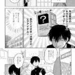 レス29番の画像2