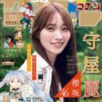 レス1番の画像2