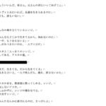 レス1番の画像2