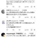 レス2番の画像7