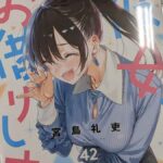 レス2番の画像1