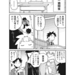 レス1番の画像11