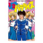 レス22番の画像1