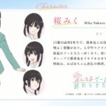 レス1番の画像3