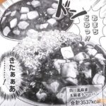 レス4番の画像5