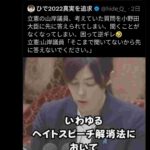 レス6番の画像6