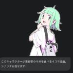 レス1番の画像4