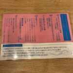 レス19番の画像1