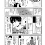 レス18番の画像1