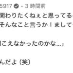 レス1番の画像2