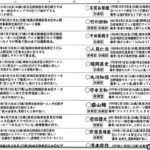 レス1番の画像3