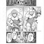 レス1番の画像3