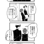 レス1番の画像4