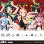 レス1番の画像1