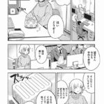 レス37番の画像3