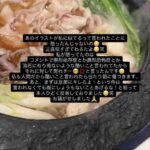 レス1番の画像5