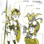 レス51番の画像1