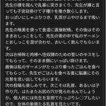 レス10番の画像1