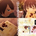 レス1番のリンク先のサムネイル画像