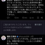 レス6番の画像4