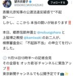 レス1番の画像1