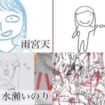 レス12番の画像1