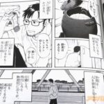 レス6番の画像4