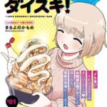 レス24番の画像1