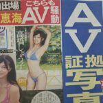 レス1番の画像1