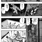 レス12番の画像1