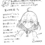 レス20番の画像1