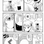 レス2番の画像2