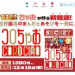 レス1番のリンク先のサムネイル画像