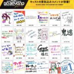 レス14番の画像1