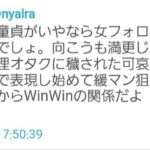 レス1番の画像2