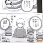 レス2番の画像4