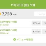 レス16番の画像2