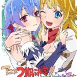 レス19番の画像4