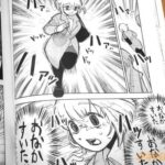 レス27番の画像1