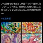 レス1番の画像4